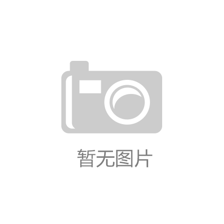 美的楼宇科技全球化布局背后隐藏着怎样的创