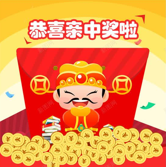 案例展示四